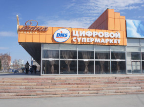 Супермаркет DNS, Теорема