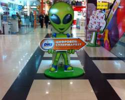 Супермаркет DNS, ТРК Фокус