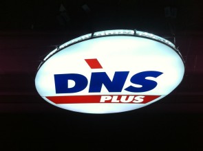 Супермаркет DNS, ТРК Фокус фасадная вывеска