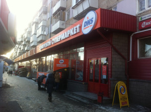 Супермаркет DNS, ул.Худякова 7