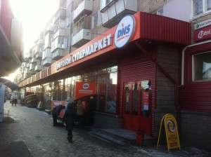 Супермаркет DNS, ул.Худякова 7_1