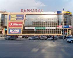 ТК Карнавал, ул. Молодогвардейцев, 53 1