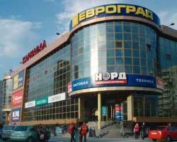 ТК Карнавал, ул. Молодогвардейцев, 53 2