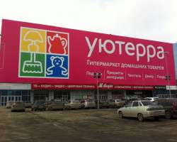 ТРК Фокус, ул. Молдавская, 16 Брэндмауэрное панно УЮТЕРРА