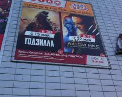 ТРК Фокус, ул. Молдавская, 16 КРК Этаж_1