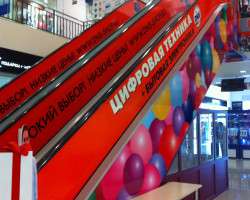 ТРК Фокус, ул. Молдавская, 16 эскалатор_1