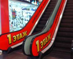 ТРК Фокус, ул. Молдавская, 16 эскалатор_2