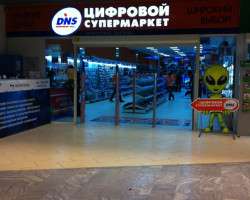 Цифровой супермаркет DNS  ТК Теорема 1
