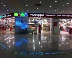 УЮТЕРРА, ТРК Фокус