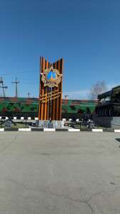 Учебный центр МЧС 1