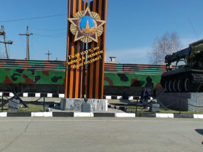 Учебный центр МЧС