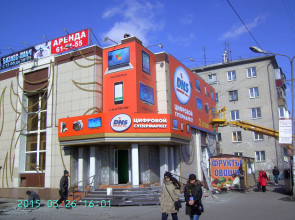 Цифровой супермаркет DNS г.Курган