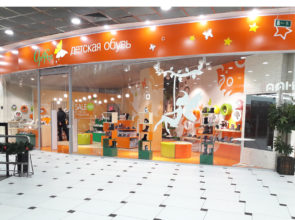 «Орфея». г. Екатеринбург, ТРК «Гринвич»