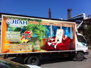 Оформление Корпоративного транспорта