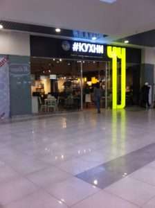 ТРК Алмаз 2 этаж 1