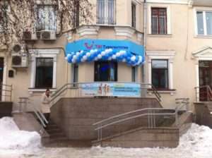 Туи турагентство Энгельса 24