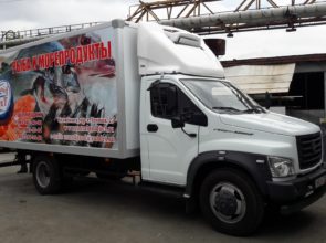 Зауральский продукт, Корпоративный транспорт