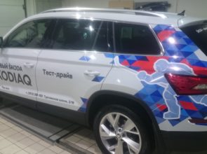 Автокомплекс Регинас, г. Челябинск, Свердловский тракт, 5-Р