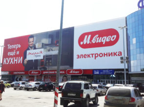 М-Видео, Челябинск, ул. Молдавская, 16, ТРЦ Фокус