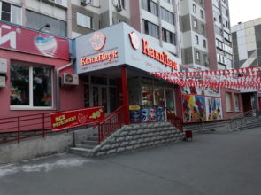 Сеть магазинов «КанцПарк», г. Челябинск, ул. 40-летия Победы, 31