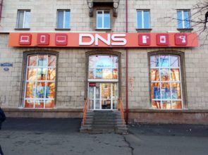 Сеть цифровых супермаркетов DNS, г. Нижний Тагил, ул. Ленина 71