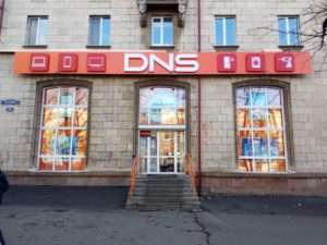 Световая вывеска с буквами_DNS_Нижний Тагил_Ленина 71_1