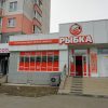 Сеть магазинов «Рыбка», г.Челябинск, ул. Скульптора Головницкого, 12