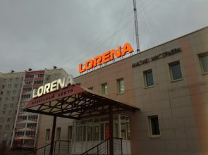 Крышная световая вывеска «LORENA»
