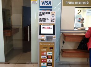 Оформление платежных терминалов Челябинвестбанк