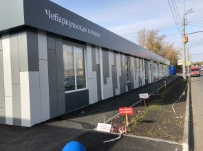 Реконструкция торговых павильонов, г.Челябинск, ул.Комаровского 2, Рынок «Утёс»